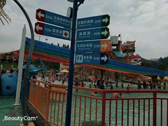 -青鱼湾水上乐园