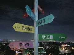 -顽啤熊·酒客酒馆(苏城夜景必选店)