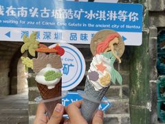 -CORNER CONE GELATO酷矿手作霜淇淋(南头古城店)