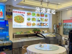 -启东小海鲜(庄先湾路1号店)