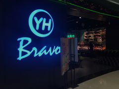 -百佳永辉超市(福田星河店)