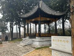 -梅园