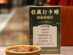 -奇芳阁·百年清真南京菜(夫子庙店)