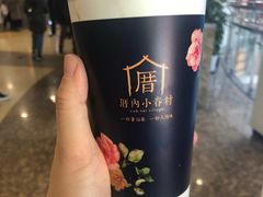 -厝内小眷村(西单大悦城店)