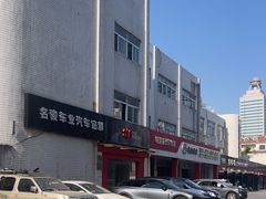 -名骏车业(新区玉山店)