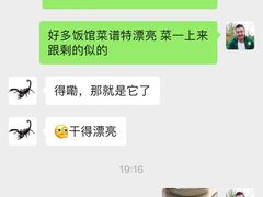 -让我们见个面(祥云小镇店)