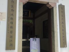 -吴山景区