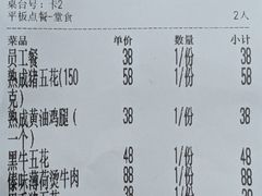 -松鱼亭·和牛烧肉(协鑫广场店)