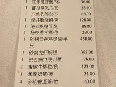 -誉八仙茶室酒楼(新天地店)
