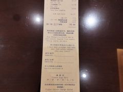 -扬州香格里拉·香宫中餐厅