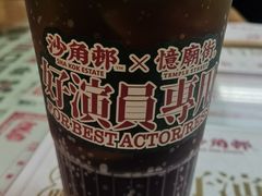-憶廟街 X 沙角邨(太古城店)