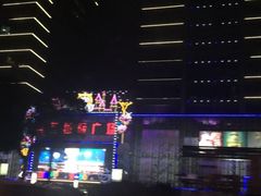 -莲花国际广场
