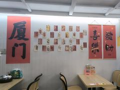 -老闽味沙茶面·姜母鸭(传承35年曾厝垵店)