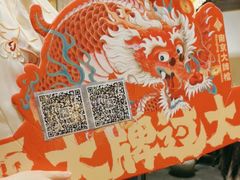 -南京大牌档(之心城店)