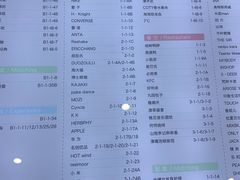 -蘭亭·新都汇