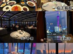 -临江宴(陆家嘴店)