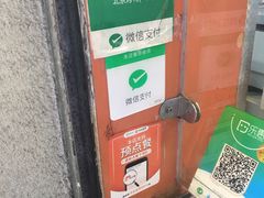 -北京王府井烤鸭(泰兴店)