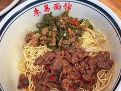 -李易面馆(树木岭店)