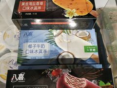 -高岛屋百货b1超市(上海高岛屋百货店)