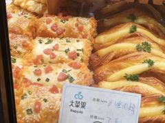 -大苹果面包生日蛋糕(明珠店)
