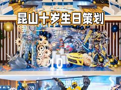 -昆山皇冠国际会展酒店