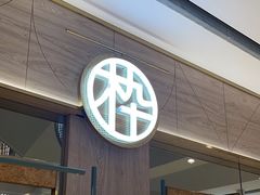 -MUJOSH木九十眼镜(武商广场店)