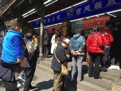 -宫廷糕点铺