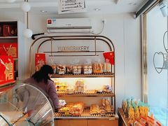 -裕兴烘焙(新桥西路店)