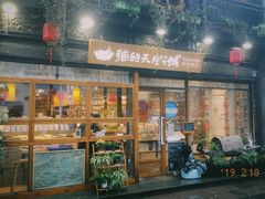 -猫的天空之城概念书店(杭州南宋御街店)