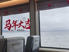 -半升洞码头