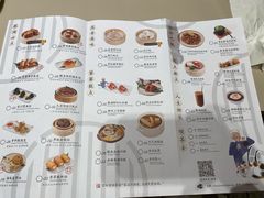 -蔡澜点心·粤菜(丽泽天街店)