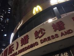 门面-麦当劳(百利广场店)