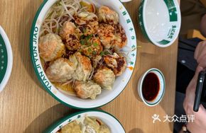 Yellow Curry Chicken Dumplings