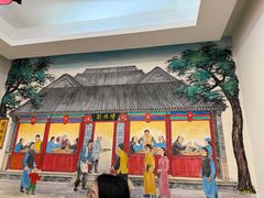 -烤肉刘·清真老北京炙子烤肉(虎坊桥老店)