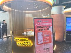 -鼎原力量东北吊炉烧烤(临河街店)