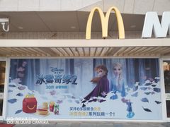 -麦当劳(塔园路店)