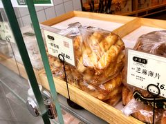 -泸溪河桃酥(长乐路店)
