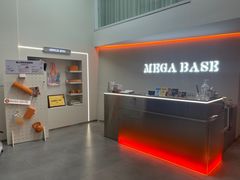 -MEGA BASE 健身馆(南山店)