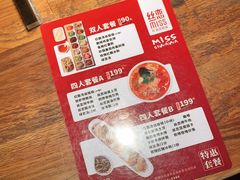 -丝恋丝娃娃(重庆龙湖店)