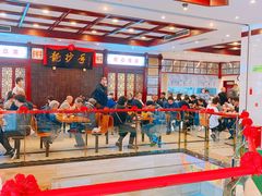 -龙抄手(春熙路总店)