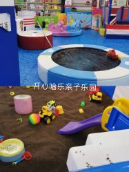 -开心哈乐亲子乐园(东森时尚百货店)