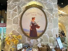 -乡田小墅(展览馆路JK FUN商城店)