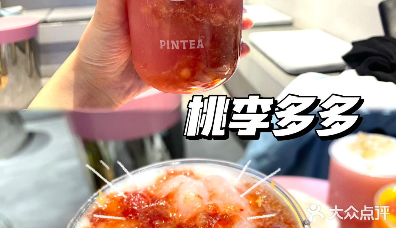 广州探店·北京路的鲜果茶拼团鲜果茶店·🍓