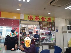 -下环街市熟食中心