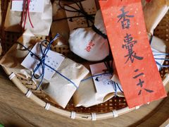 -悟饮门市景店