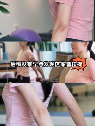 -玖也普拉提