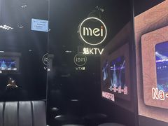 -魅KTV·AI辅唱(人民广场旗舰店)