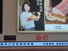 -英兰朝族饭店(河南桥头店)