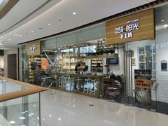 -艺彩阳光手工坊(大连恒隆广场店)