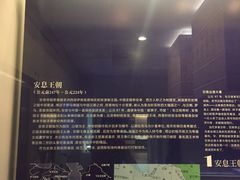 -西安大唐西市博物馆